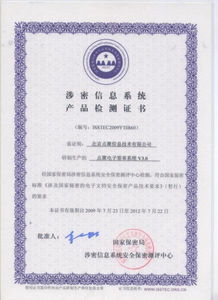 北京点聚 信息技术赋能数字未来